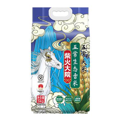 柴火大院五常香米米香充足5kg