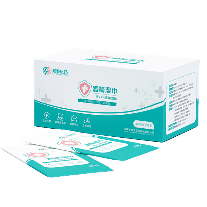 超亚75度酒精消毒湿巾10包*10抽