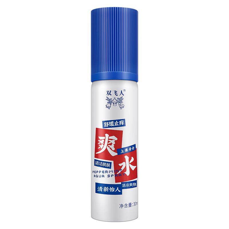 双飞人爽水75%酒精上课清凉爽快户外喷雾装加强型-3