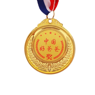 送妈妈爸爸创意金属奖牌老师老公闺蜜好孩子母亲节父亲节温馨礼物