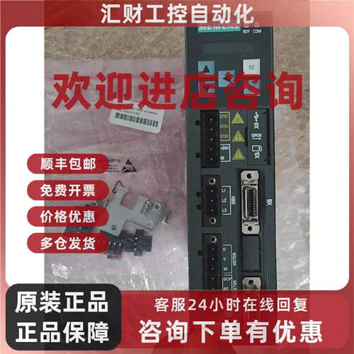 议价6SL3210-5FB10 西门子 伺服驱动器