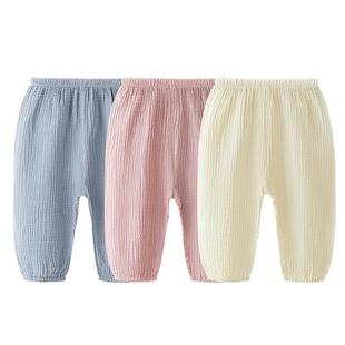 汤尼倍儿婴儿防蚊裤子纯棉纱布外出宽松休闲宝宝夏季束脚防晒长裤
