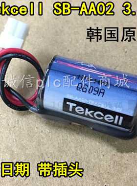 议价原装韩国Tekcell SB-AA02 1/2AA 3.6V LS电池K3P-07AS 07BS锂