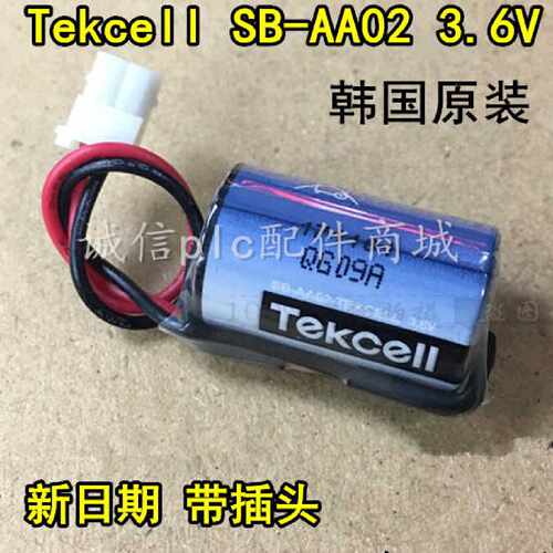 议价原装韩国Tekcell SB-AA02 1/2AA 3.6V LS电池K3P-07AS 07BS锂