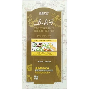 昌义生态五贝子彩染宝植物黑发宝昌义汉邦染发膏送工具清水配方