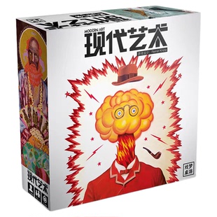 现货包邮 现代艺术桌游卡牌成人休闲聚会经营策略拍卖游戏3-5人