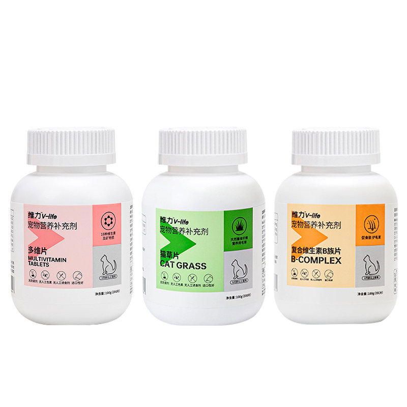 多维片猫草片RedDog/红狗