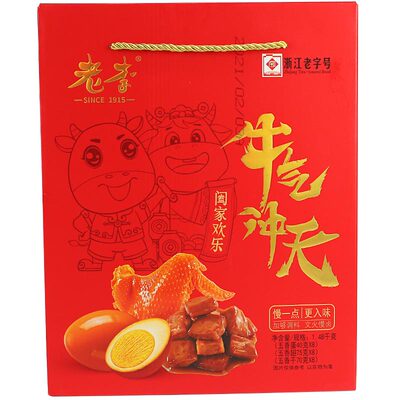 温州老李五香鸡翅鸡腿鸭舌送礼