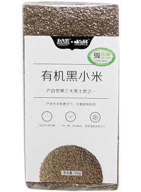 北大荒山之鲜有机黑小米
