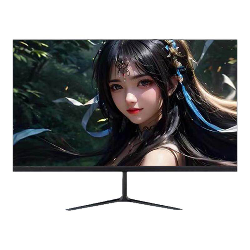 24寸显示器台式电脑无边框IP娱乐办公显示器/随心
