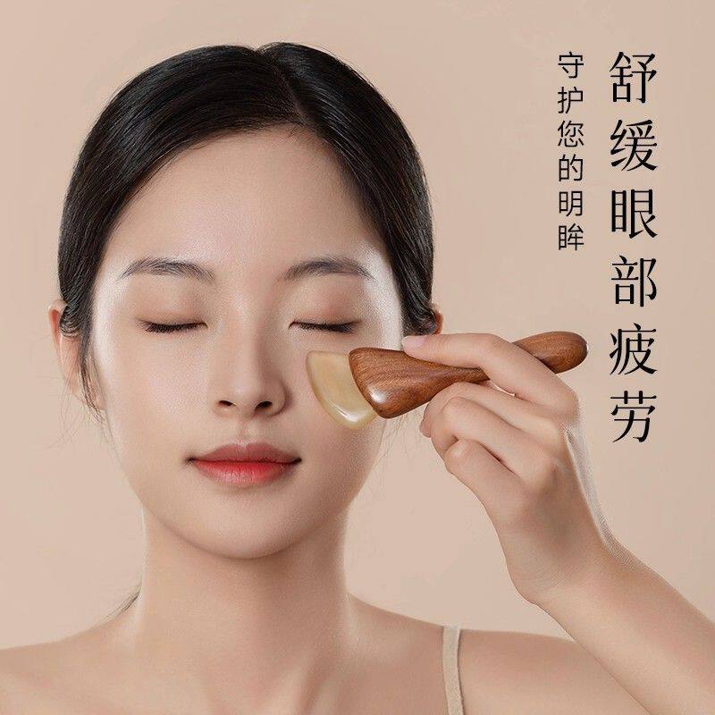 羊角拨筋棒眼部推拿棒全身通用脸部刮痧板温润亲肤面部擀筋棒