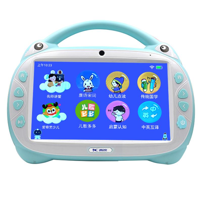 儿童智能早教机可wifi触摸屏点读机幼儿园学习机学生平板防摔护眼