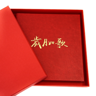 高端退休纪念册定制同事企业离职留言画册全家福视频领导相册制作