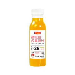 鲜绿园NFC枇杷汁饮料100%果蔬秋梨雪梨葡萄汁果汁饮品聚餐整箱