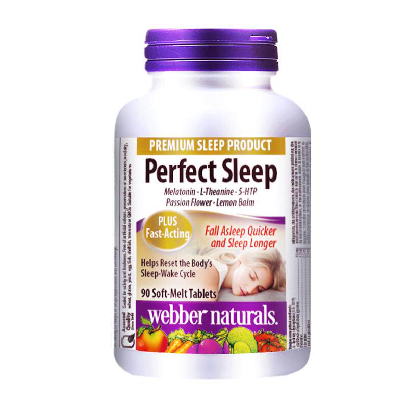 webbernaturals进口金瓶安睡宝草本5合1茶氨酸睡眠sleepwell 45片