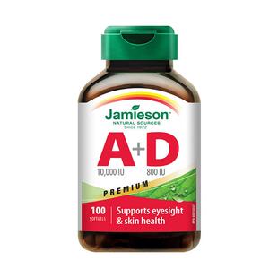 【自营】Jamieson健美生双重维生素AD软胶囊 100粒