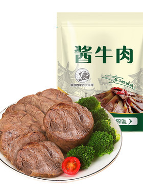 内蒙源产酱卤牛肉大袋500g