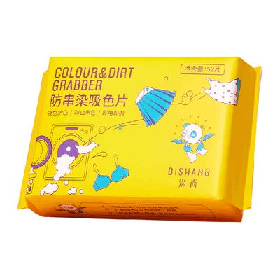 涤尚防串色染色洗衣用品52片×1袋