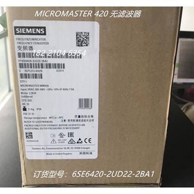议价6SE6420-2UD22-2BA1西门子420无滤波器6SE64202UD222BA1变频