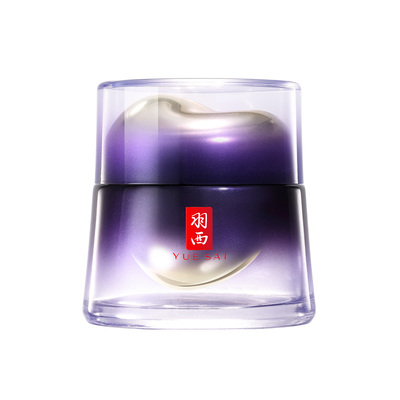 【顺丰速达】羽西人参晚霜塑颜修护抗皱保湿修护紧致补水面霜