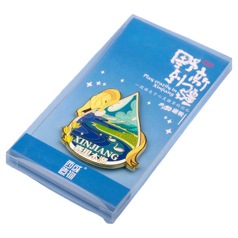 新疆文创金属冰箱贴磁吸款纪念品