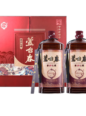 芦台春紫砂坛藏53度酱香送礼