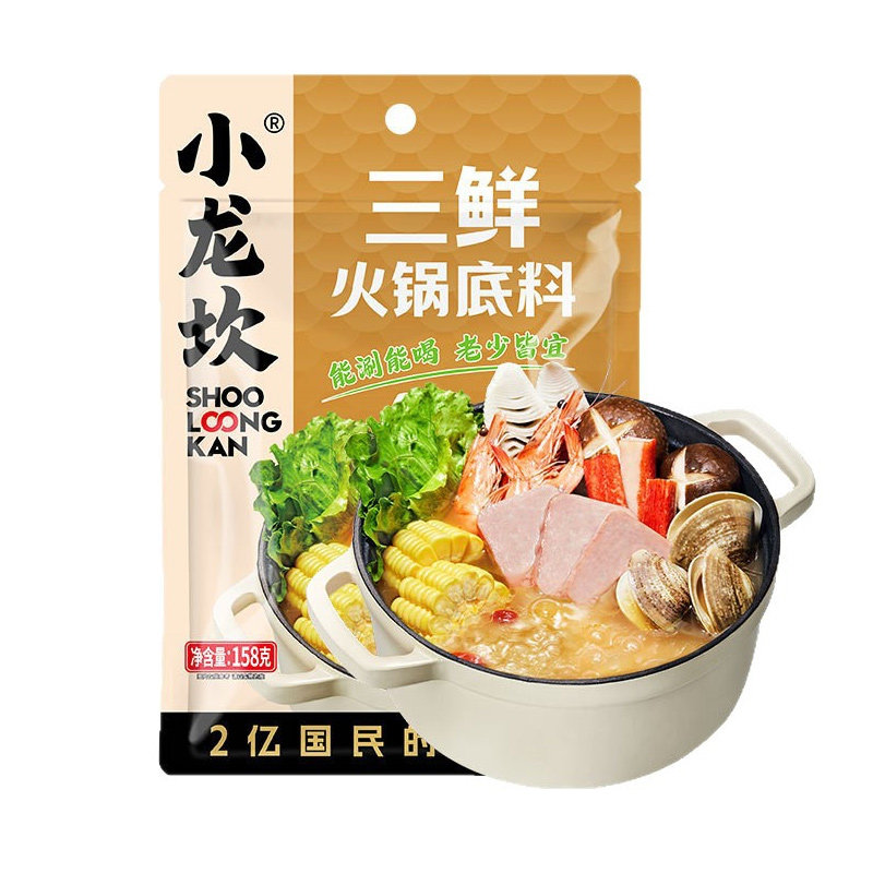小龙坎火锅底料三鲜底料158g*2袋组合不辣调味料田园番茄火锅底料