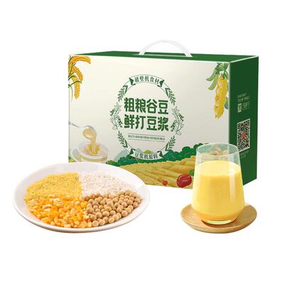 孩子超爱喝的奶香玉米汁养胃早餐