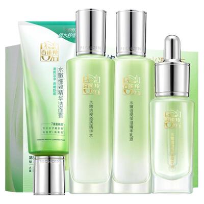 百雀羚水乳套装补水保湿修护肤品