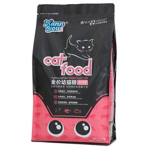 汉优猫粮发酵幼猫粮益生菌营猫主粮不臭便蓝猫豹猫温和易消化16斤