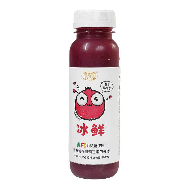 果颜植鲜100%NFC果汁饮品低卡