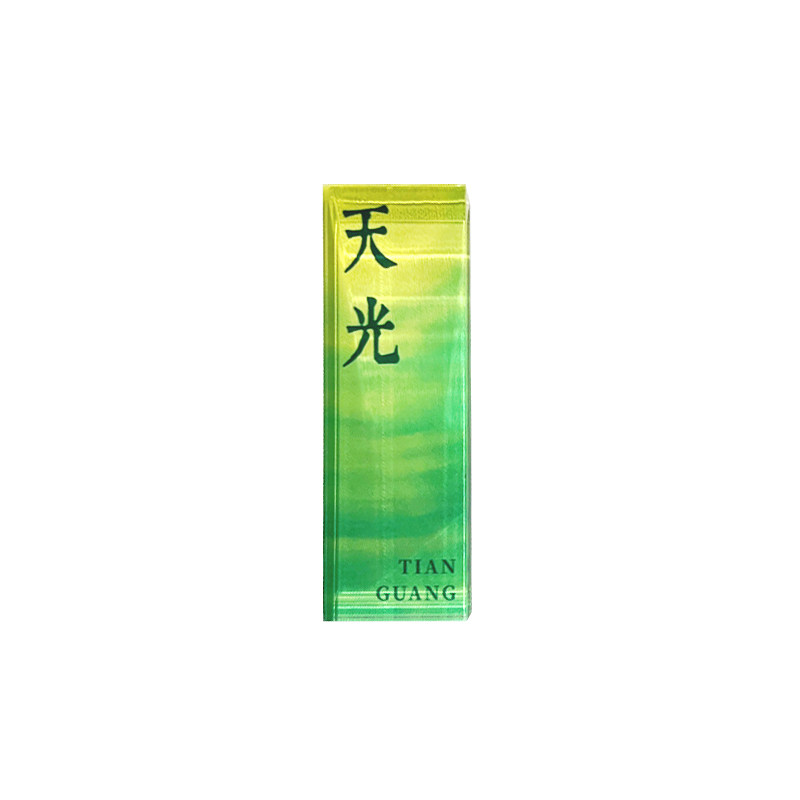 2025新款温州话冰箱贴特色文创磁贴门中国城市过年亚克力新年礼物