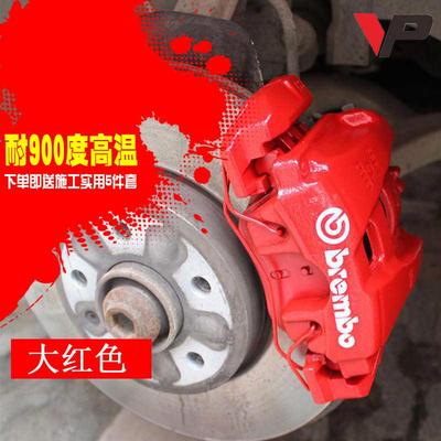 汽车卡钳喷漆刹车钳改装耐高温自喷漆排气管防锈漆卡钳通用改色漆