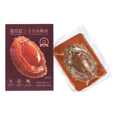 10头溏心干鲍，加热即食零添加