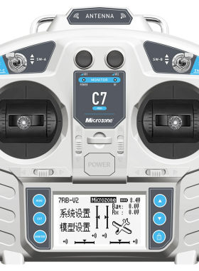 MC7mini升级版固定翼车船割草机
