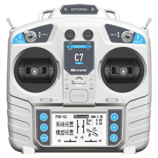 MC7遥控器mini 8通道2.4g航模接收机可配自稳固定翼车船割草机 6C