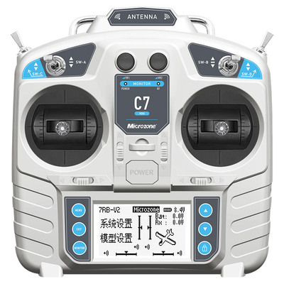 MC7mini升级版固定翼车船割草机