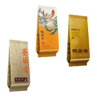 凤凰单丛鸭屎香公版彩印小泡袋长款15cm蜜兰香乌岽单丛通用包装袋