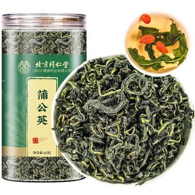 蒲公英茶特级正品中草药材