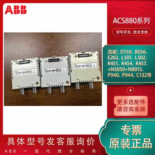 议价OHDI-01 现货ABB变频器 (110/230V)/24V转换模块3AUA00000034