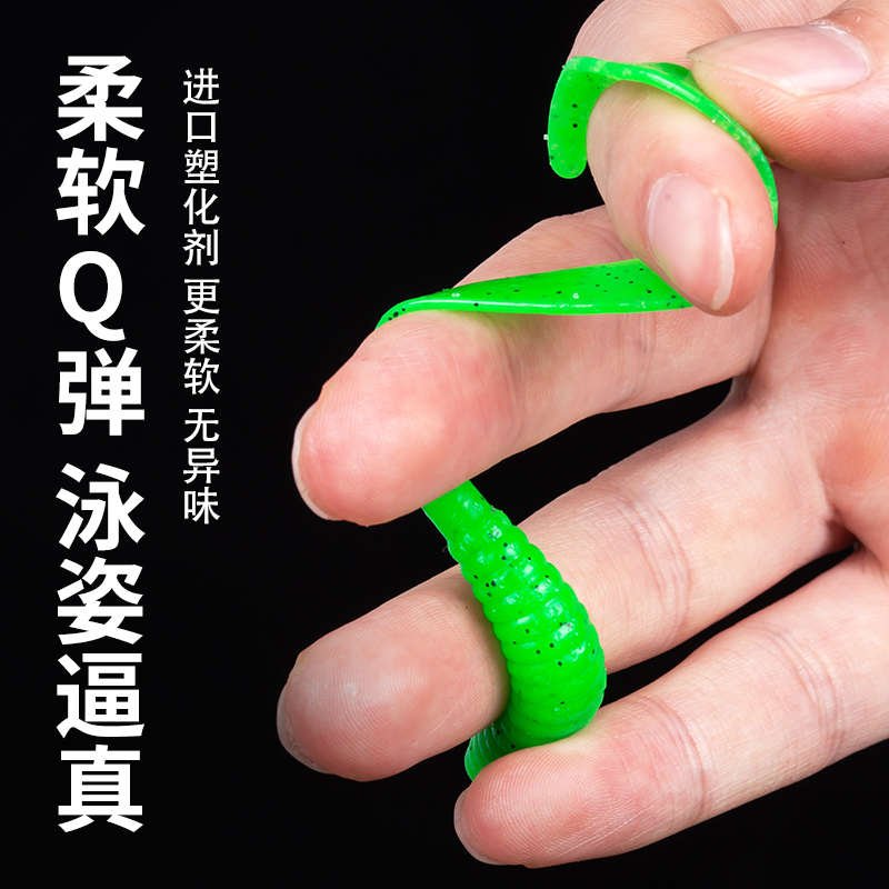 路亚t尾卷尾螺纹小t尾仿生假饵软饵翘嘴鲈鱼鳜鱼专用软尾软虫大全