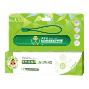 夫专家肤专家植萃止痒走珠冰露儿童防蚊蚊虫叮咬宝宝驱蚊止痒滚珠
