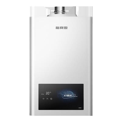 万和燃气热水器家用天然气洗澡13L14升16升恒温式旗舰店BE1 pro