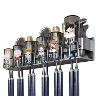 牙刷架子置物架免打孔牙杯刷牙杯漱口杯子壁挂式家庭一家四口2025