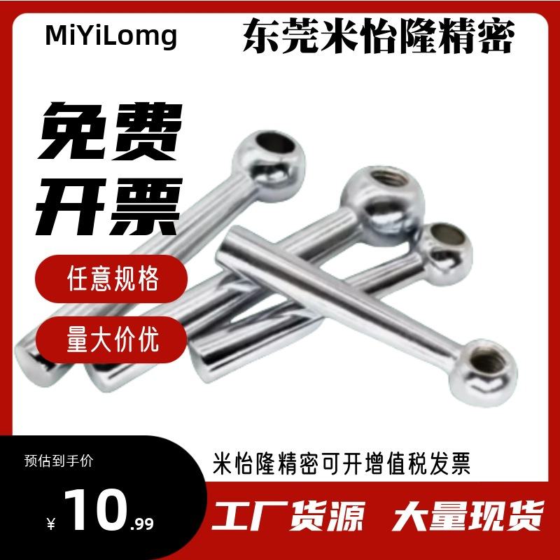 怡合达型E-HAA71-d6/-d8/-d10/-d12/-d16锥柱形手柄 经济型固定型