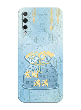 适用华为畅享10S软壳送挂绳