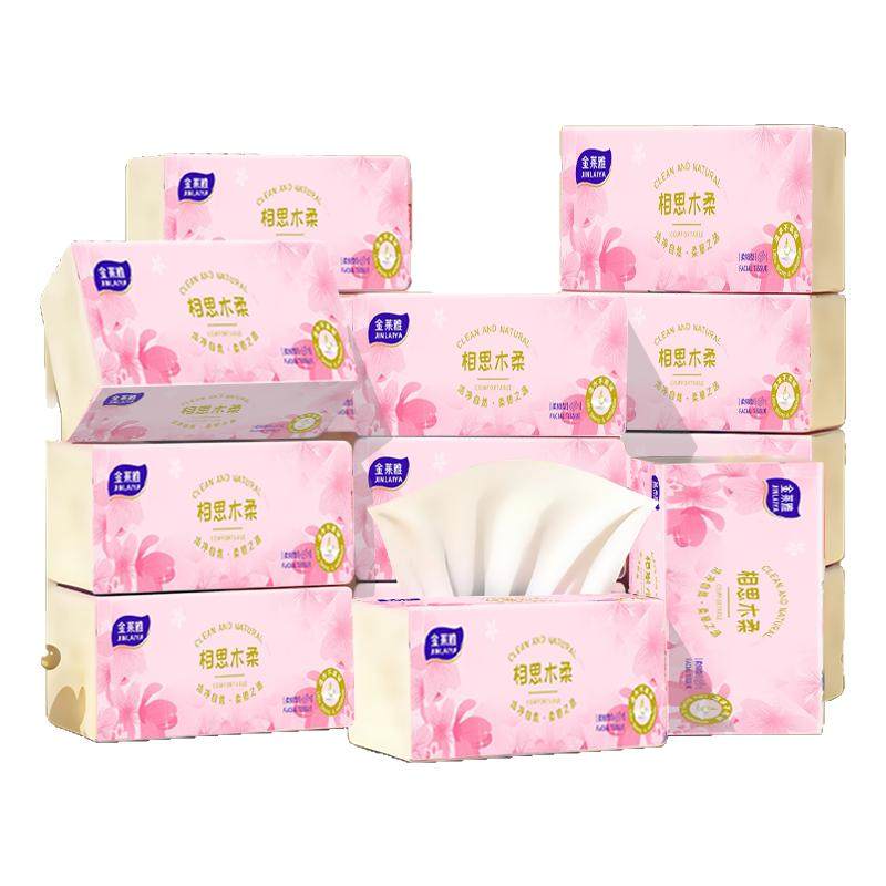 金莱雅家用大包抽纸5层加厚面巾纸卫生纸批发餐巾纸手擦纸实惠装