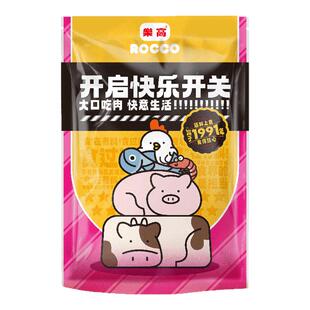 香港乐高嚼嚼香牛肉粒港式原切牛肉干沙爹味五香休闲零食小吃特产