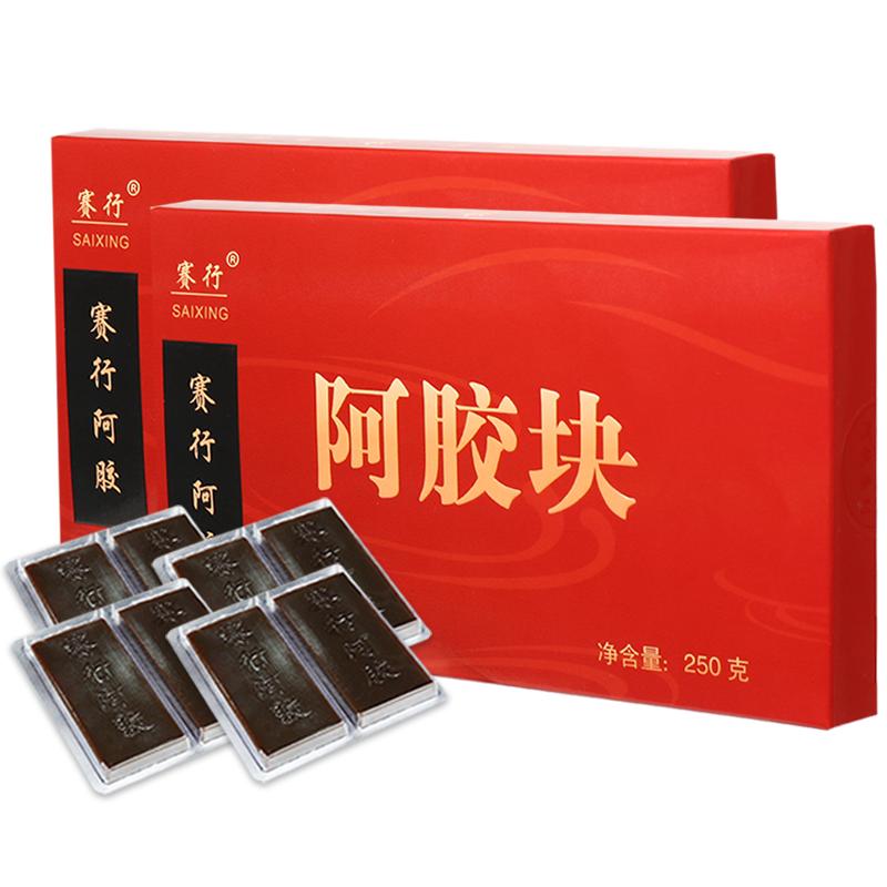 赛行阿胶块正品500g盒装阿娇阿胶片粉糕材料驴皮ejiao阿胶原块