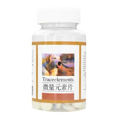 荣佳润异食癖狗狗微量元素幼犬猫